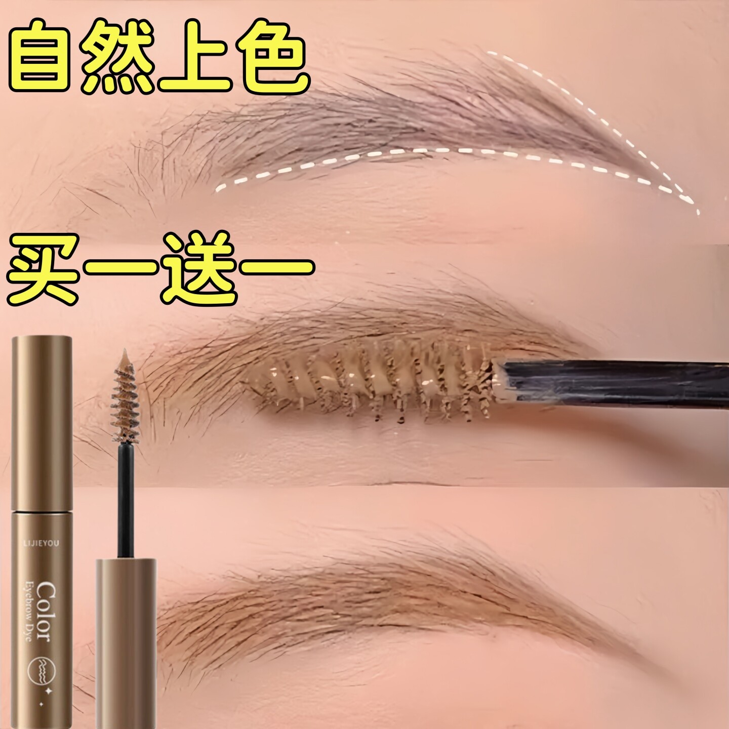 染眉膏防水防汗不易脱色不易晕染持久懒人立体自然野生眉毛女正品