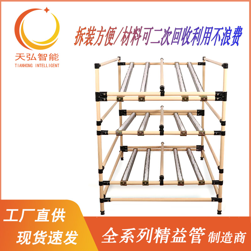 线束周转车线棒货架精益管料架