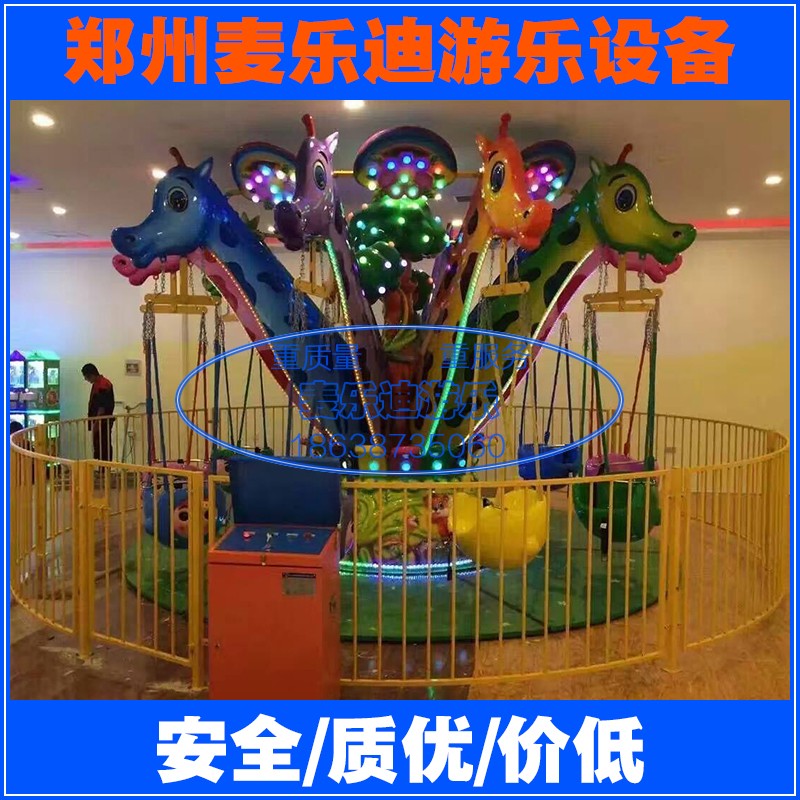 新款大型儿童游乐场设备户外广场室外电j动简易旋转飞椅西瓜飞椅
