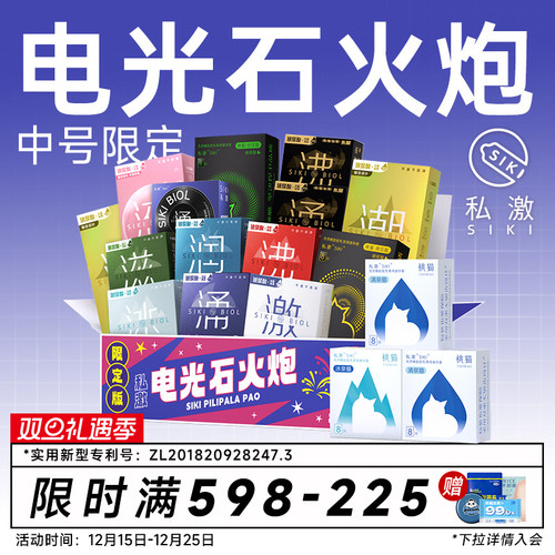 潮流精品，品质保证