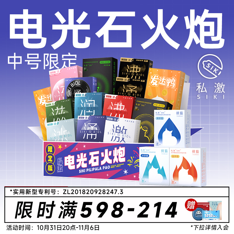 潮流精品，品质保证