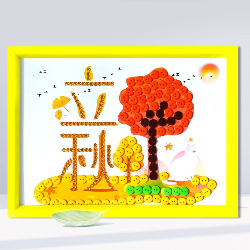 24节气立秋小暑大暑节儿童手工diy纽扣粘贴画幼儿园小学生扣子画怎么看?