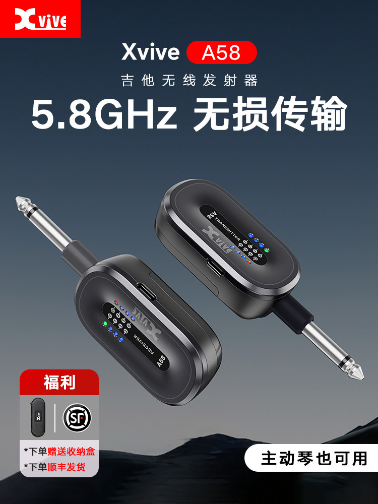 Xvive A58电吉他无线发射器接收器乐器低音电缆电动吹管键盘音频