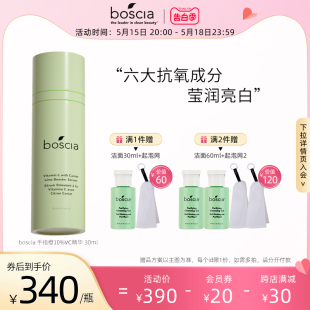 博倩叶 Boscia 达人推荐 10%高浓度VC精华液提亮保湿 月光修护