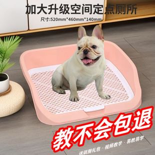 宠物幼犬狗狗厕所用品中型小型犬防踩屎便尿尿盆砂盆泰迪小狗专用