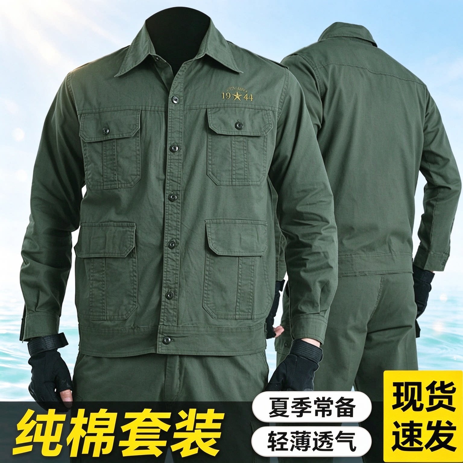夏季薄款纯棉工作服男耐磨裤子衣服电焊防烫劳保短袖长袖套装定制