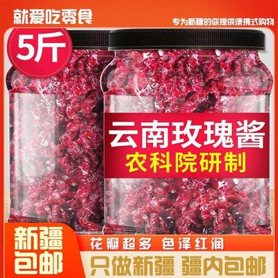 &新疆包邮西藏@玫瑰酱云南食用玫瑰花酱商用烘焙糖鲜花酱果酱玫瑰