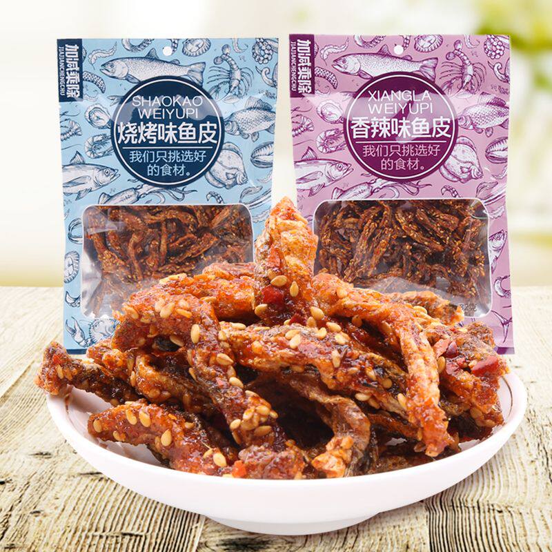 !新疆包邮西藏加减乘除香辣鱼皮休闲网红零食香酥鳕鱼独立包装烧