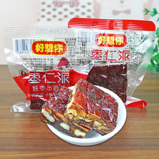 !新疆包邮西藏好想你枣仁派红枣夹核桃仁灰枣休闲小包装零食办公
