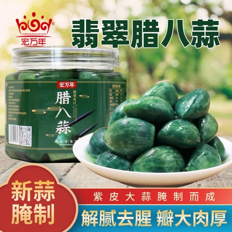 金乡腊八蒜罐装腌制下饭