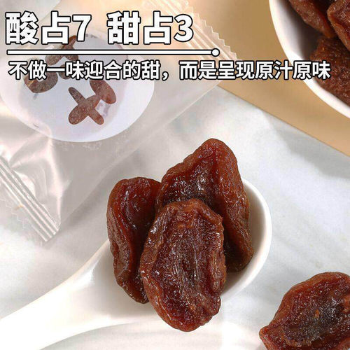 D龙混山阳高无硫杏脯无添加剂天然杏干山西大同特产独立小包装杏
