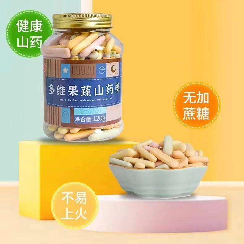 ！新疆包邮西藏多维果蔬山药棒健康营养宝宝手指饼干儿童不上火小