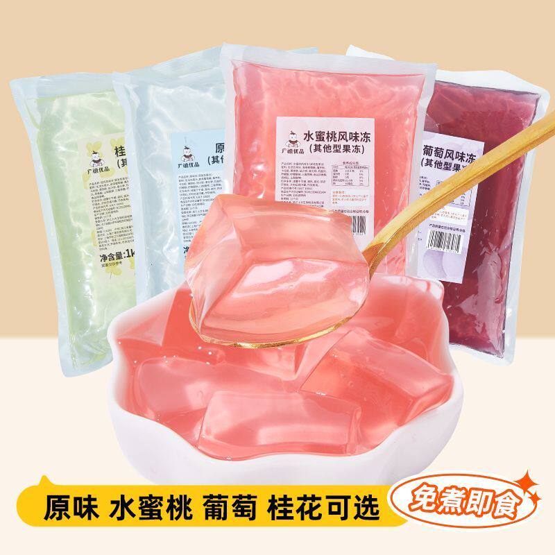 广禧原味冻冻1KG水蜜桃桂