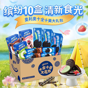 !新疆包邮西藏奥利奥十全食美大礼包635g夹心饼干巧脆卷儿童休闲