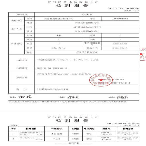 D福建雪细锋线 闽南特产米米粉粉干 米粉汤炒粉手工食品雪峰5斤装