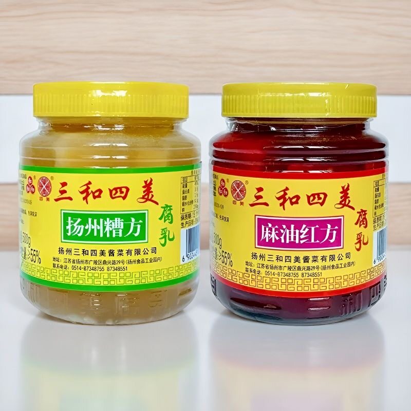 三和四美腐乳正宗扬州麻油红方糟方豆腐乳瓶装下饭菜