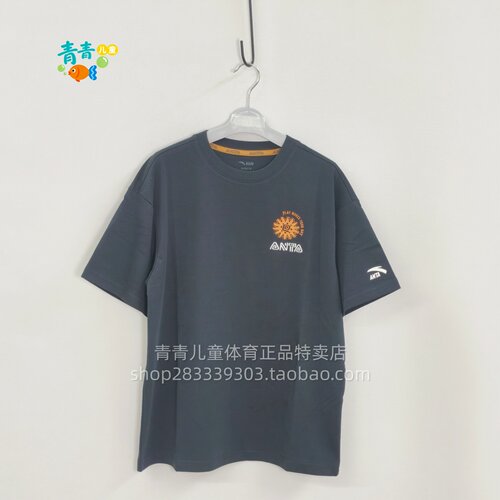 安踏儿童2026夏季新款352628102潮流系列男大童针织短袖衣