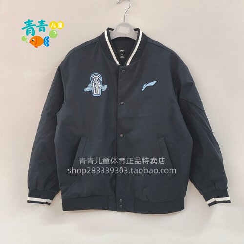 李宁儿童装2026冬季新款YJMW015男大童篮球宽松棒球服运动棉夹克