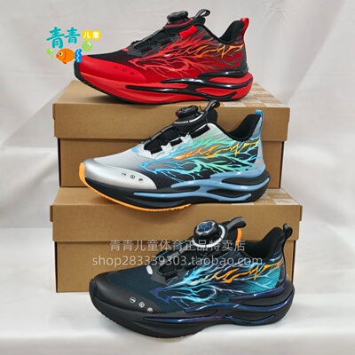 安踏儿童2026年春季新款312615505男大童赤焰6.0跑鞋防滑运动鞋