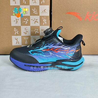 安踏儿童2026春季312619902新年款男小童赤焰减震防滑运动跑步鞋