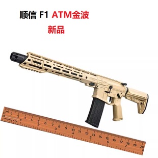 鸡连发顺信礼物电动玩具模型吃金波下场wergame下场新品F1ATM预供