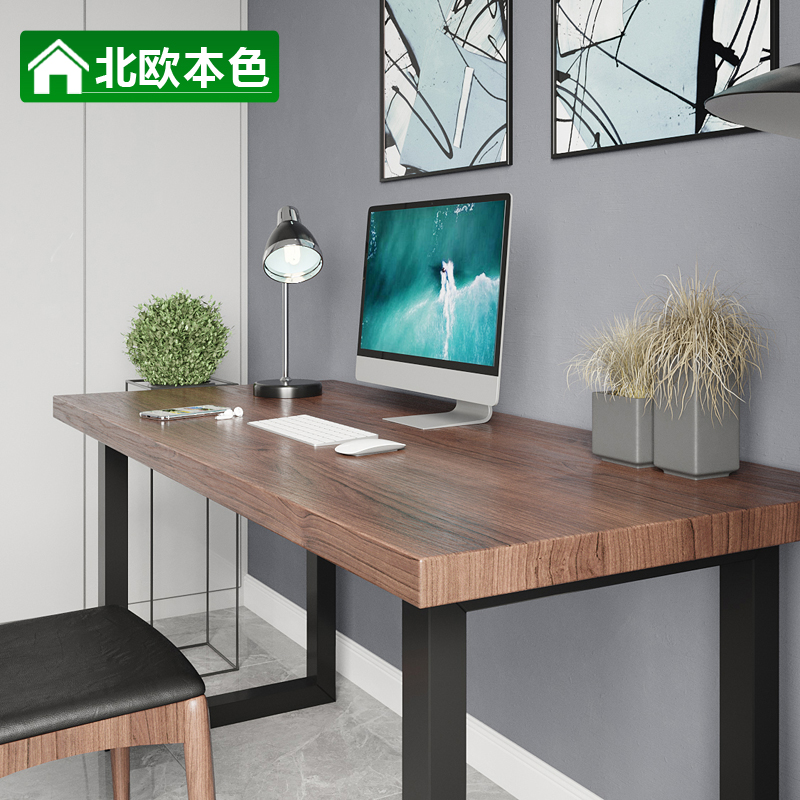 实木电脑桌台式家用办公桌子简约现代书桌双人电竞桌工作台学习桌