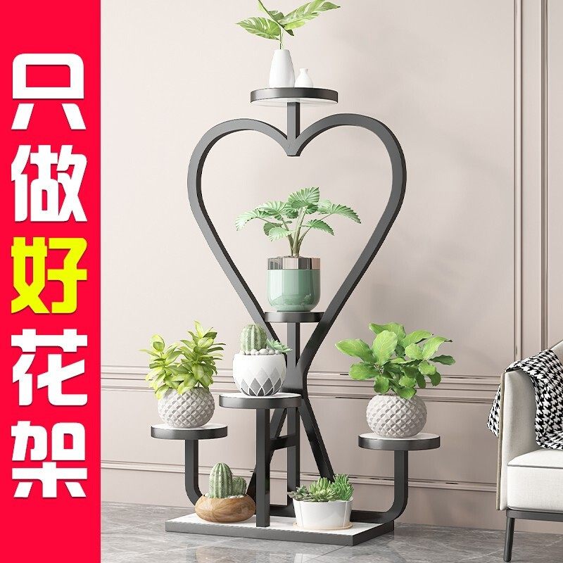 花架置物架家用客厅阳台绿萝花盆架铁艺多层带轮落地式心形花架子