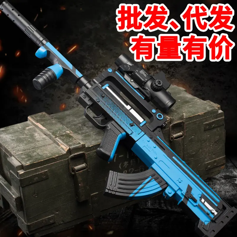 狗杂GROZA突击步抢手自一体儿童