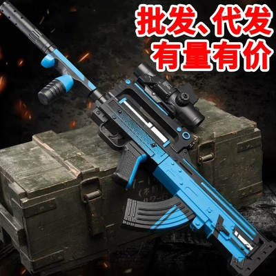 狗杂GROZA突击步抢手自一体儿童