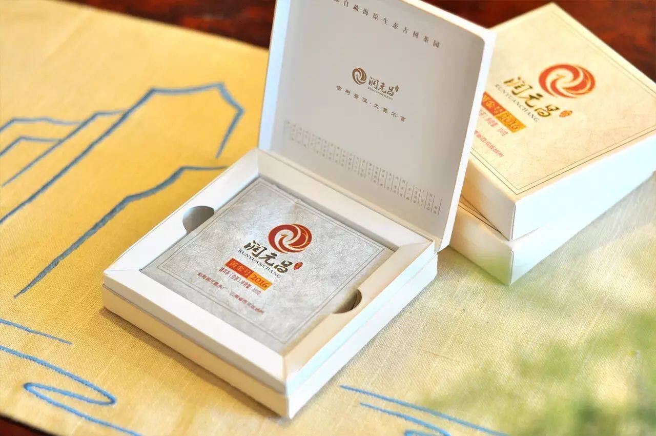 润元昌·黄金号2011年青砖普洱茶生茶