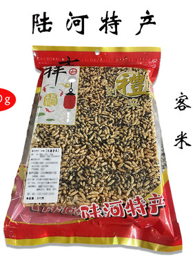 陆河特产客家 正宗客家米程休闲零食 米干程普米程儿时回忆小米程