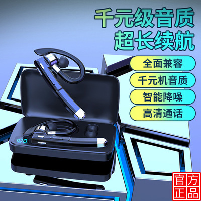 商务无线蓝牙耳机YYK520二代单挂耳式亚马逊跨境爆款新品超长续航