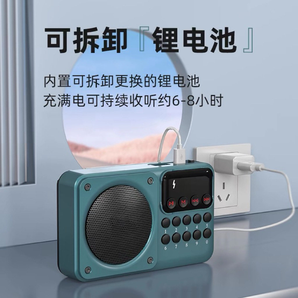 严选蓝牙插卡收音机老人调频广播迷你唱戏机便携式充电播放器音响