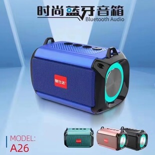 夏仕达A26 便携式蓝牙音响 户外广场舞蓝牙音箱 双喇叭多功能插卡