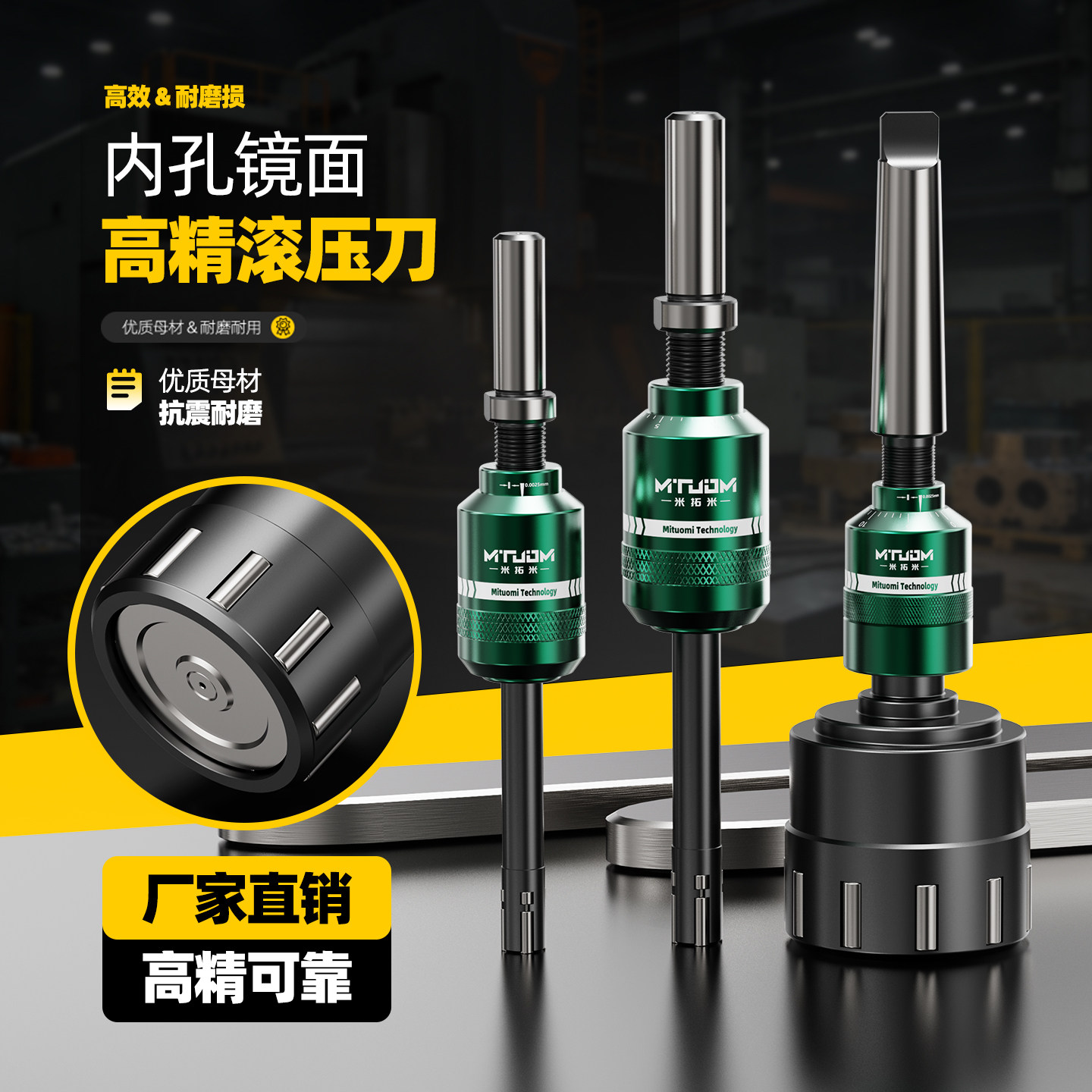 可定制内孔滚刀镜面滚压滚光挤压刀滚压头辊轧通盲孔滚压铰刀工具