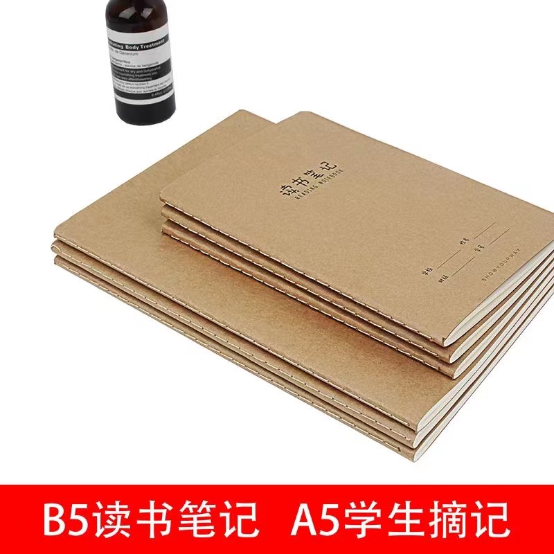 小号a5牛皮面中小学生读书笔记作业好词好句摘记大号b5阅读笔记