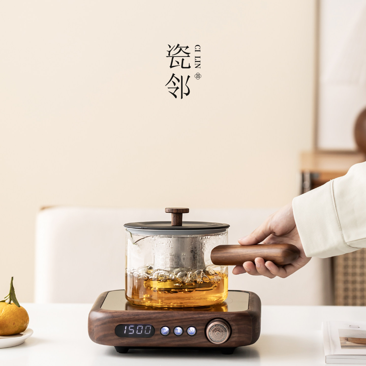 瓷邻胡桃木电陶炉煮茶器煮茶炉家用耐热玻璃烧水壶侧把煮茶壶套装
