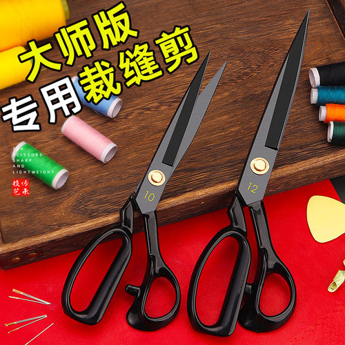 林太作裁缝剪布料缝纫服装