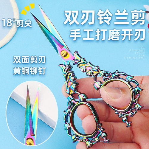 林太作手工剪纸剪窗花专用