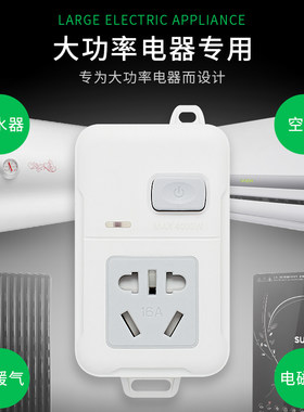 原装正品防雷无线大功率