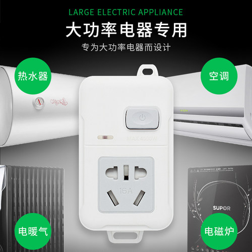 原装正品防雷无线大功率