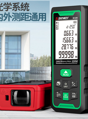深达威SW-50D/G激光测距仪红绿外线高精度激光尺室内外通用电子尺