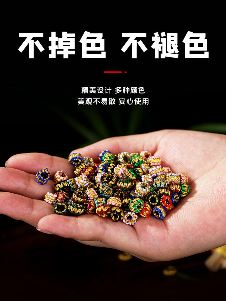 手绳平结线圈菠萝结diy编手链的配件扣编织红绳材料结尾圈编绳环