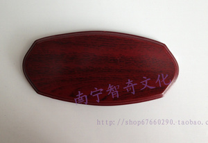 牌。小门号指示牌酒店蛋形指示牌门牌仿酒店空白科室g红木