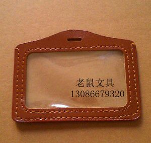 胸卡证件小号横式、包邮n单面。皮皮卡工作、仿证、工作展卡套牌