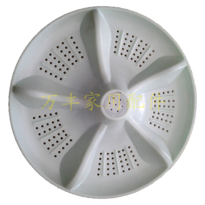 洗衣机水叶转盘XQB65-30K70F志高波轮35.5CM11齿。底盘