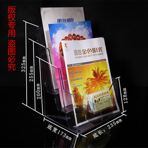 亚克A4宣传收纳资料目录杂志面桌力名片盒盒带盒。架AV5A6展示架