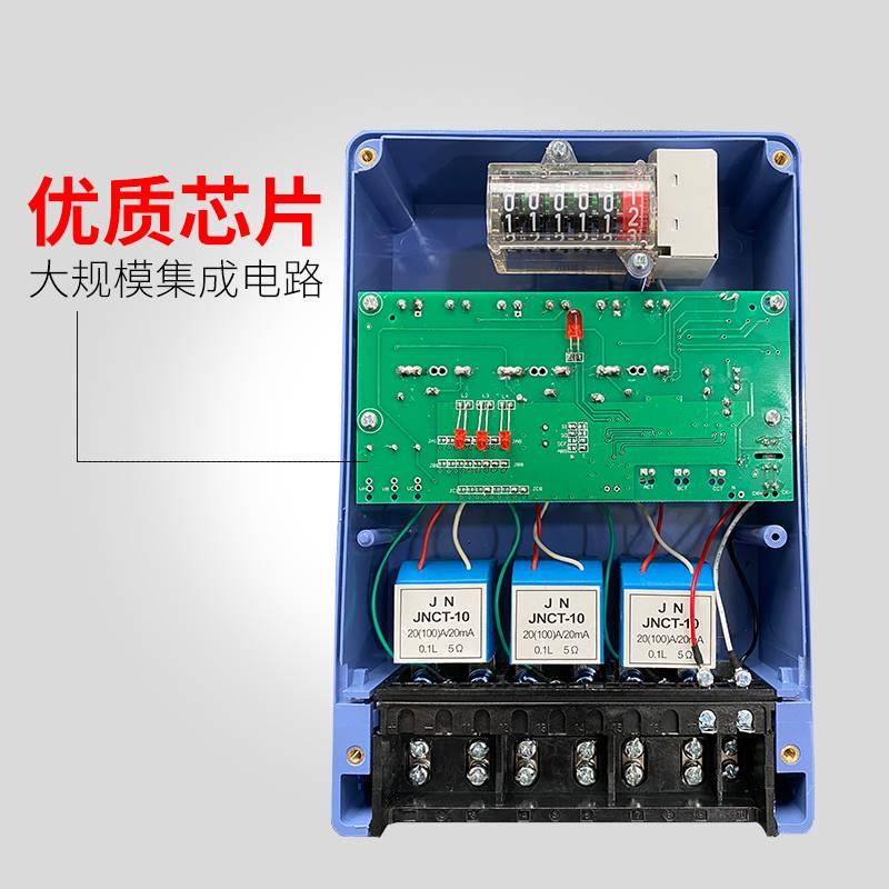 三相四线电表380V工厂大功率表工业电度表三相电能表互感器式100A