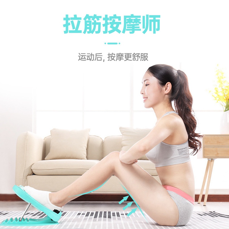 折叠。拉伸拉筋板压小腿踏板拉经R筋板家站立器材健身抻筋斜斜板