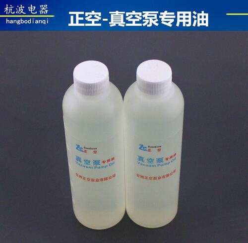 330MLc泵油空调真空专用真空泵。机油真空泵